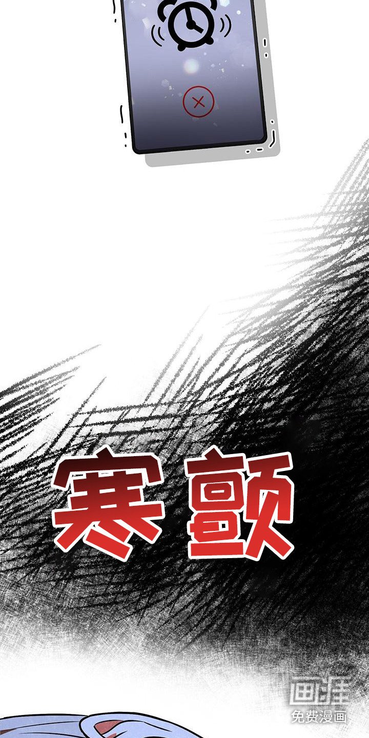 第12章：过于敏感