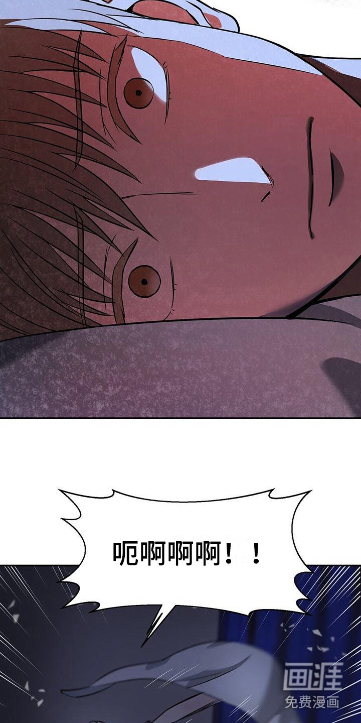 第12章：过于敏感