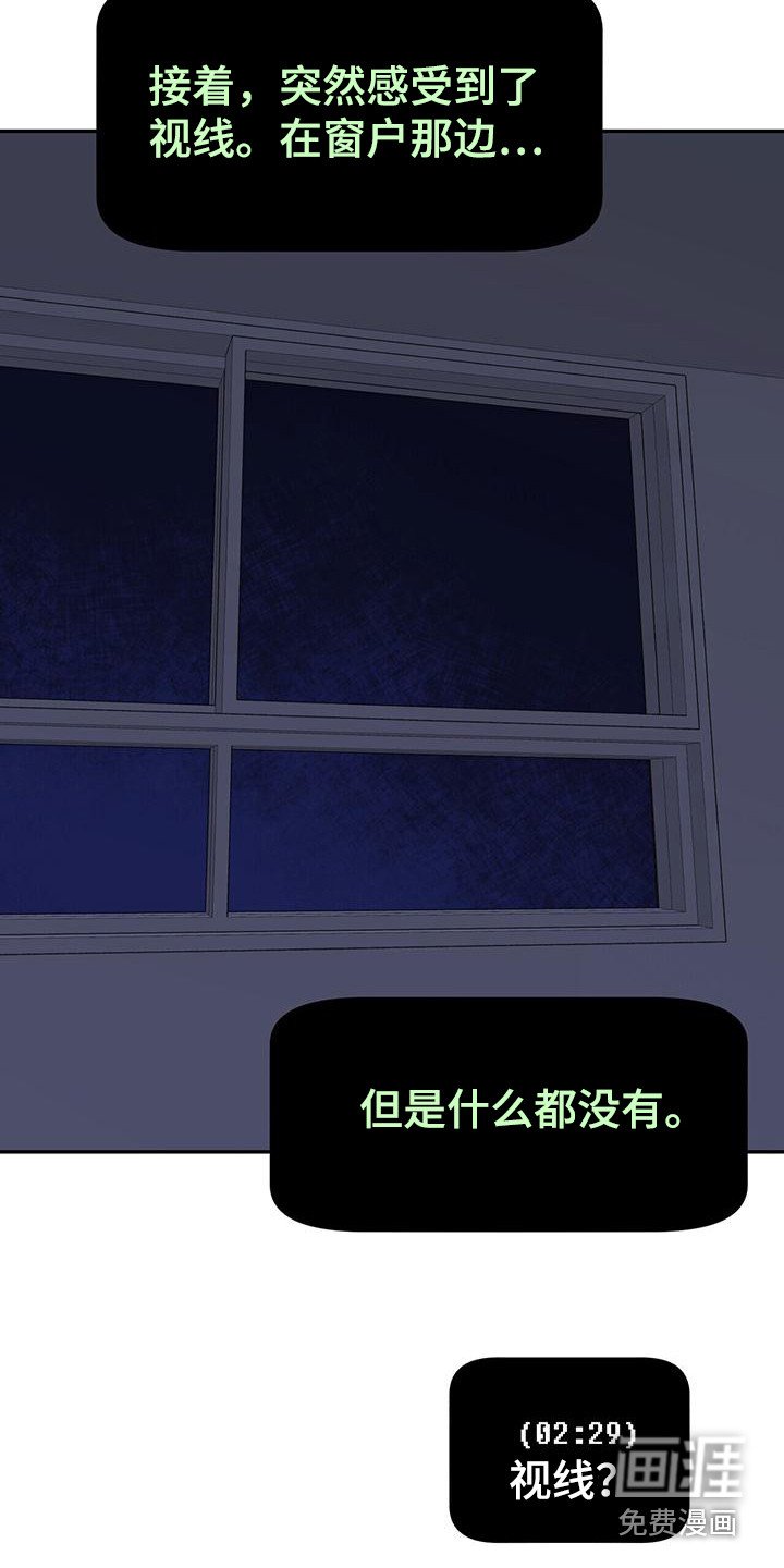 第12章：过于敏感