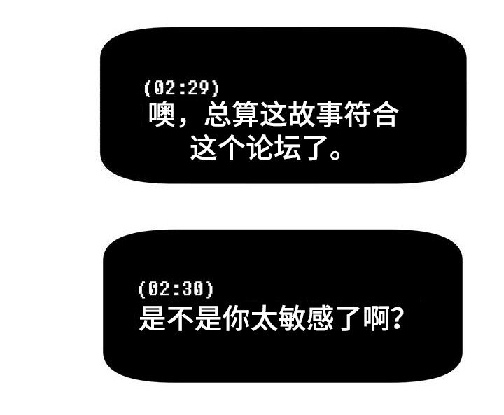 第12章：过于敏感
