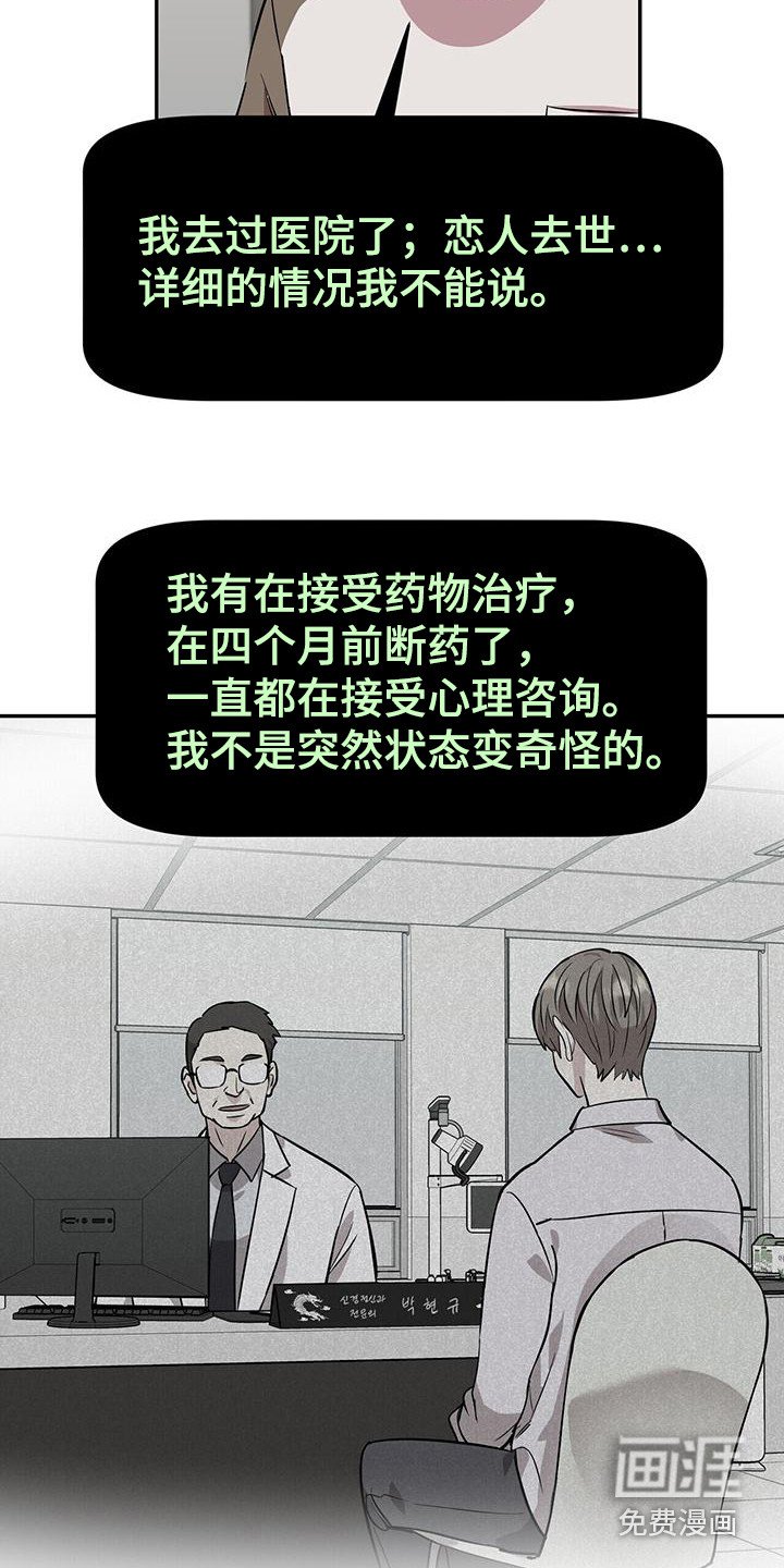 第12章：过于敏感