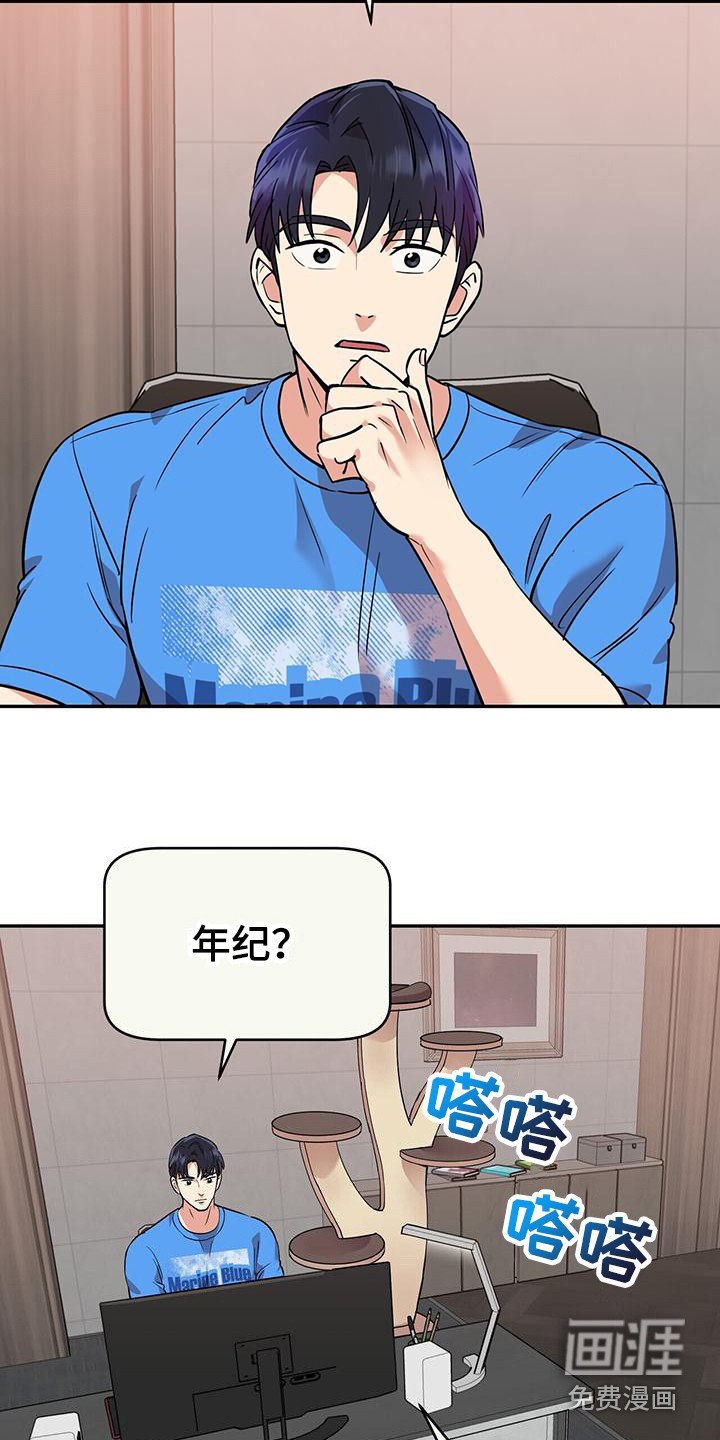 第12章：过于敏感