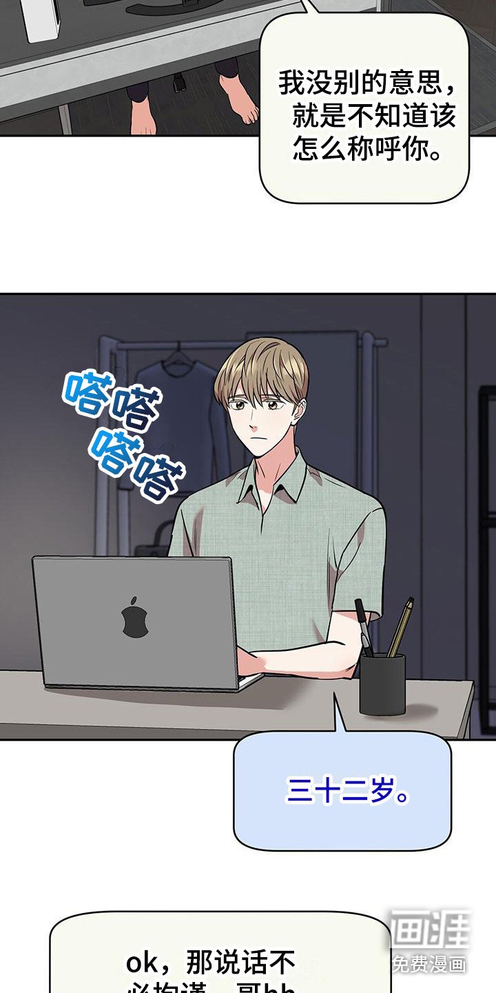 第12章：过于敏感