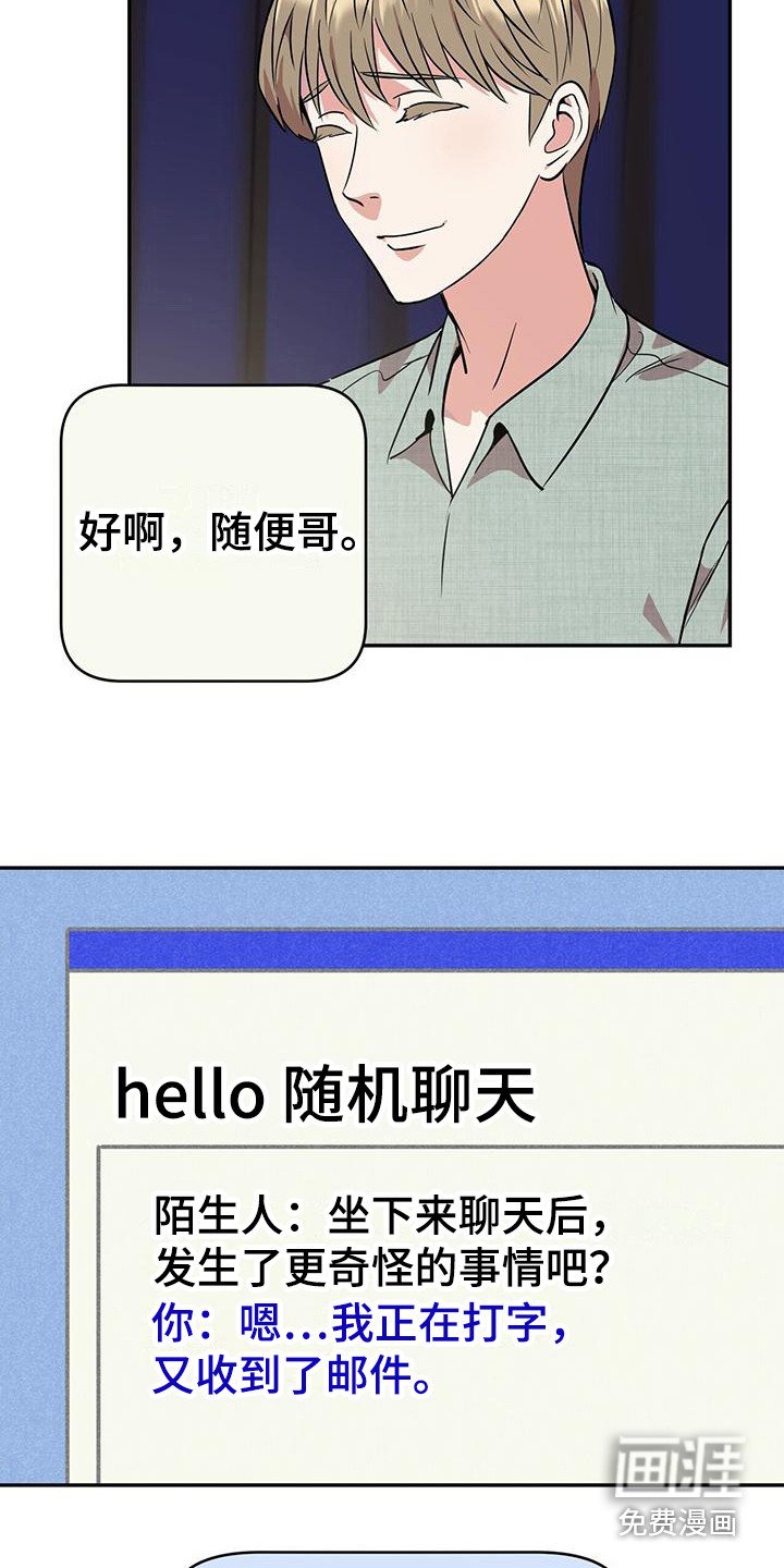 第12章：过于敏感