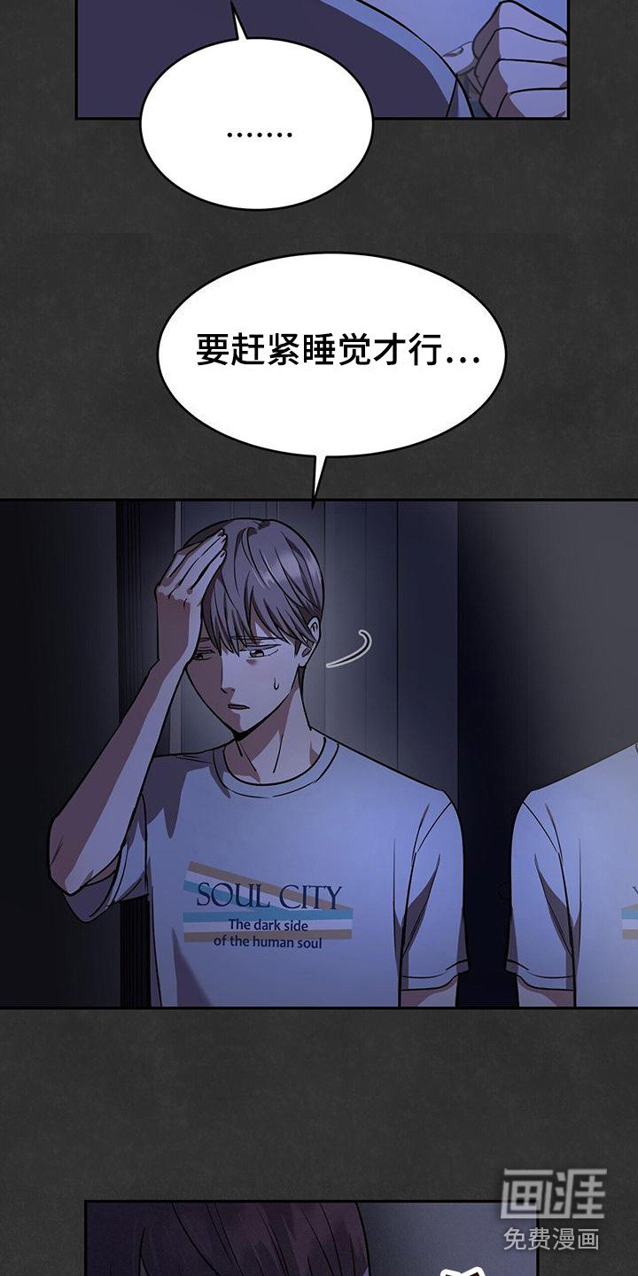 第14章：见鬼