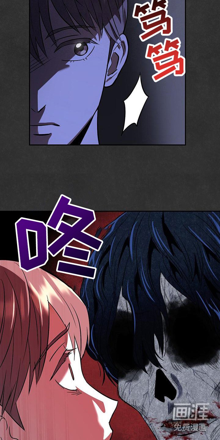 第14章：见鬼