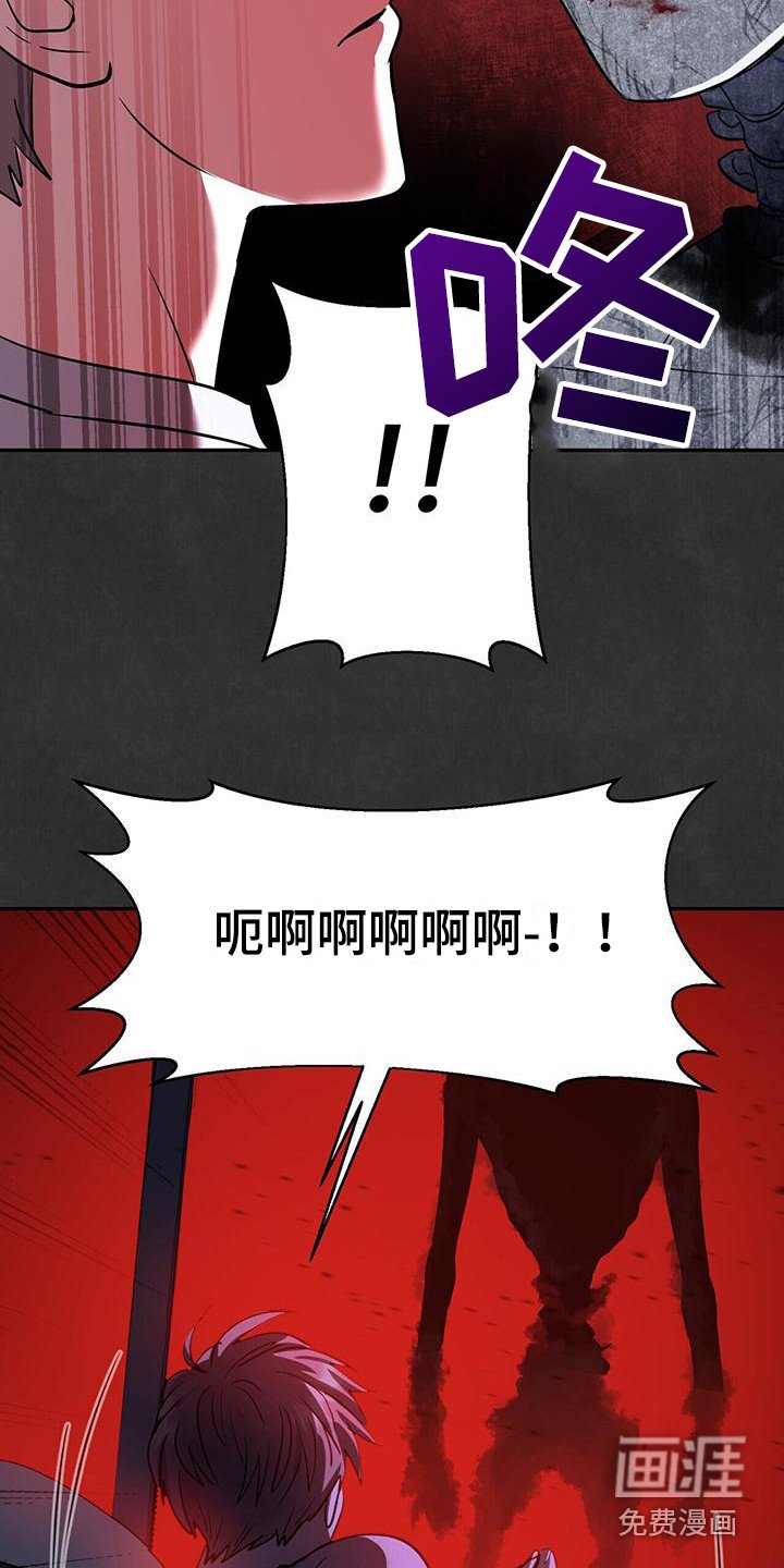 第14章：见鬼