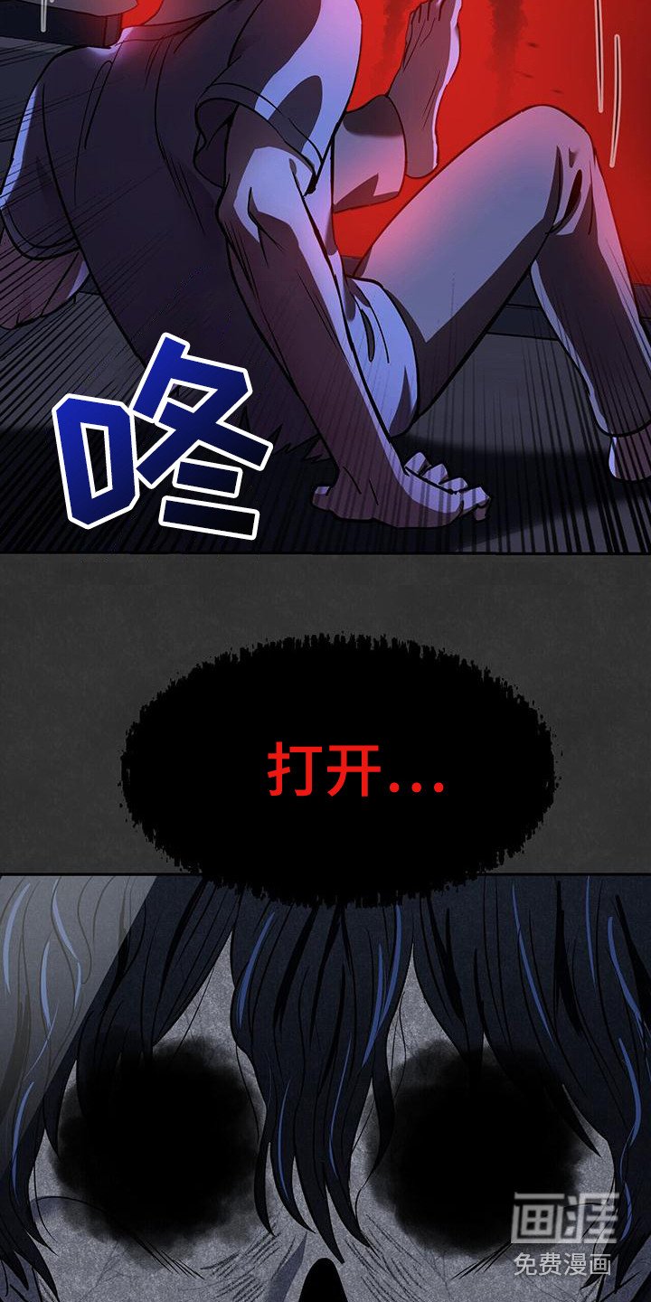 第14章：见鬼