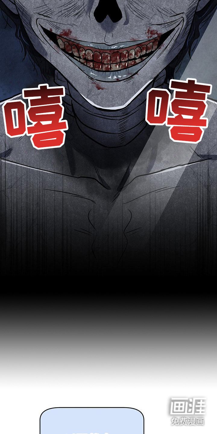 第14章：见鬼