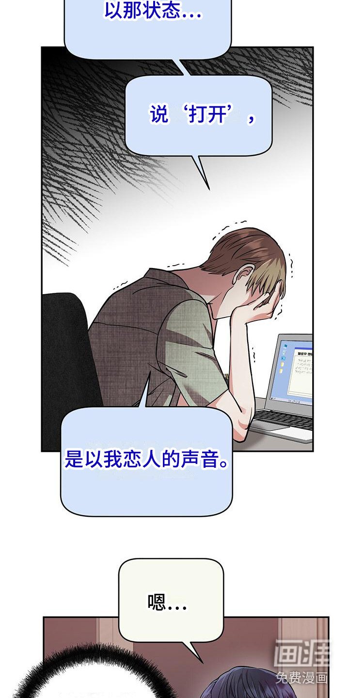 第14章：见鬼
