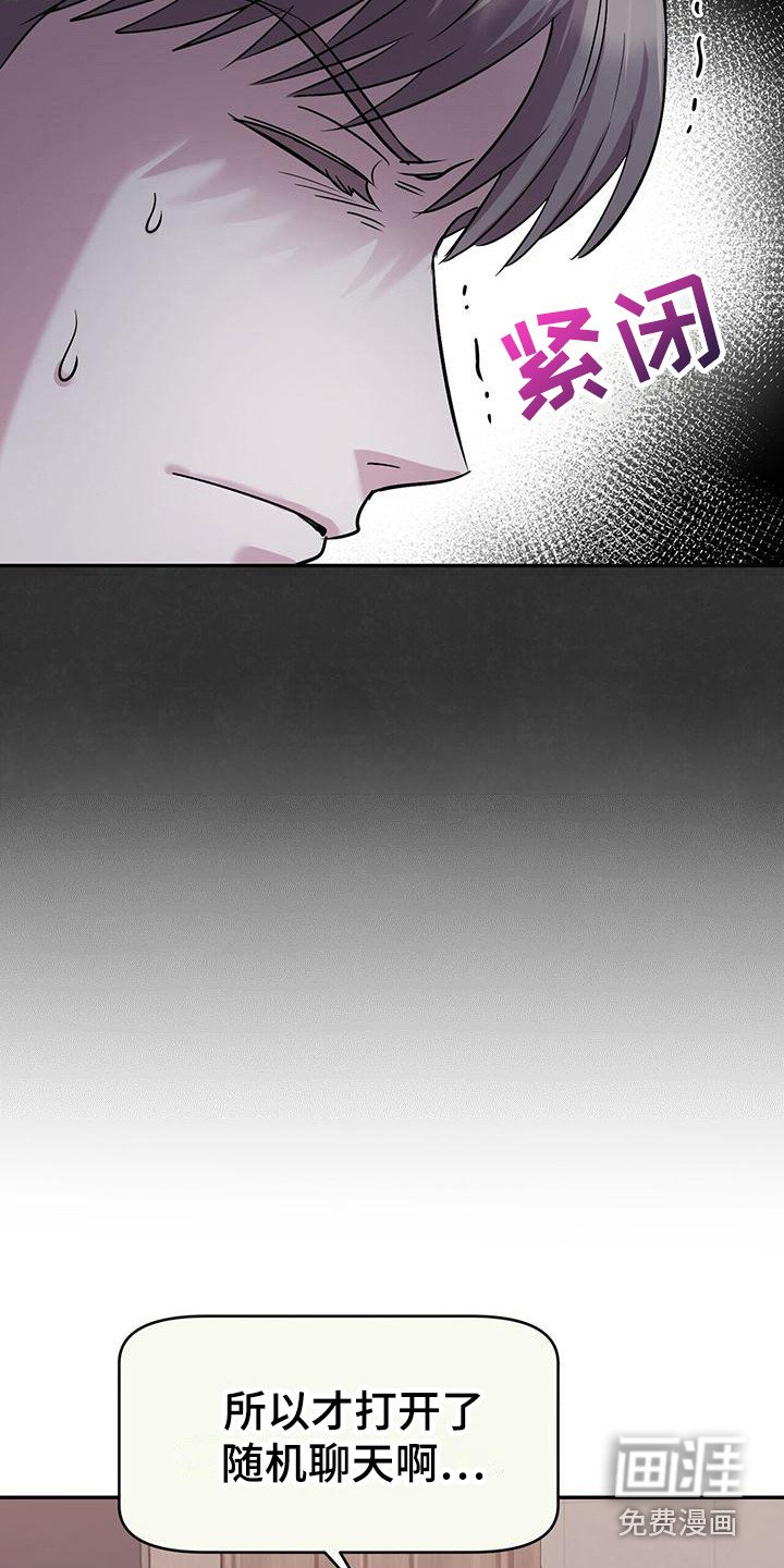 第14章：见鬼