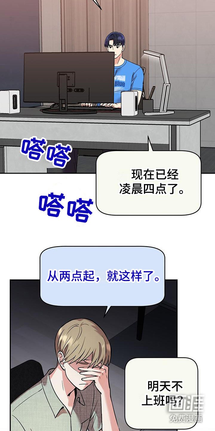 第14章：见鬼