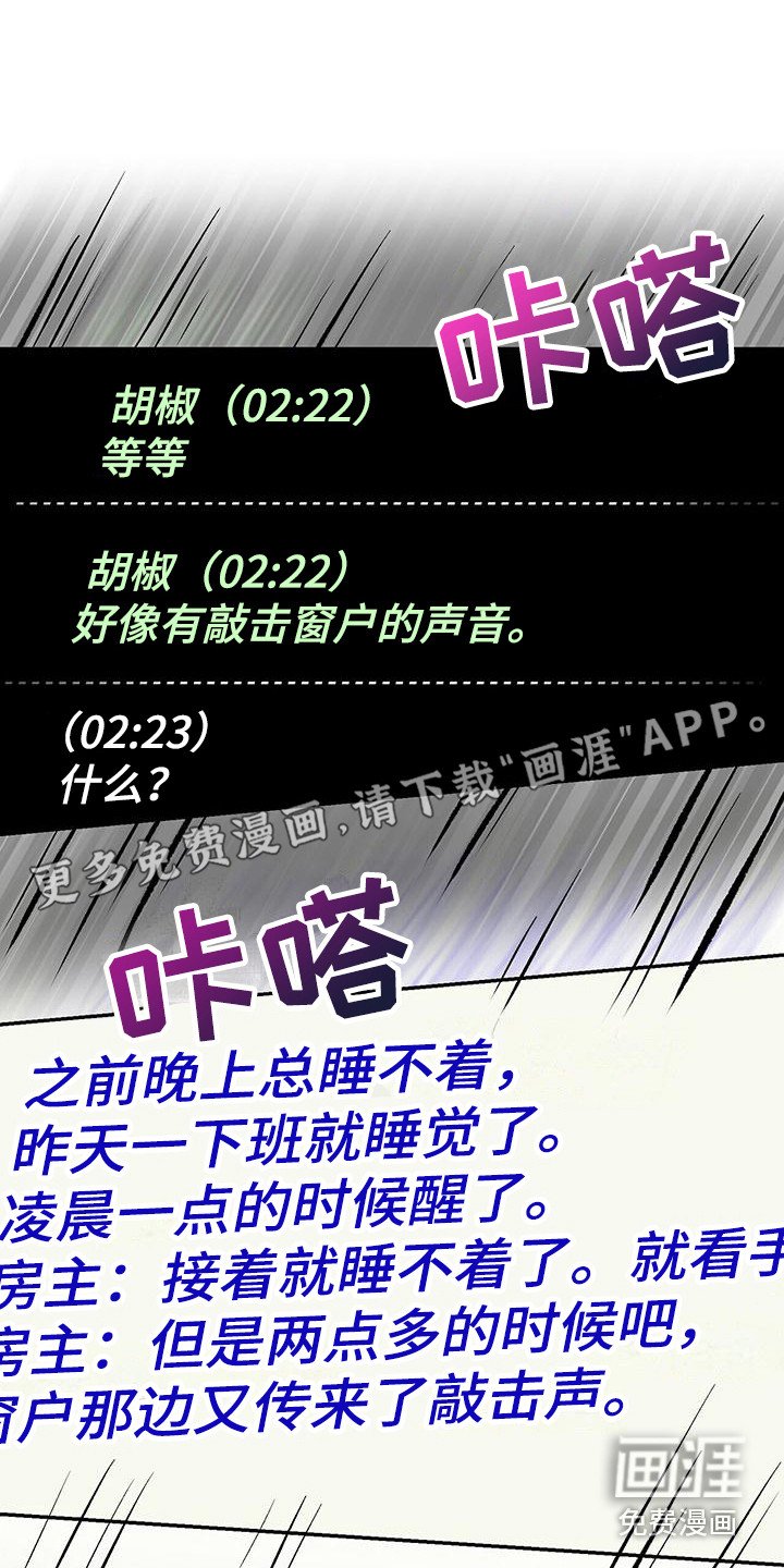 第15章：住酒店