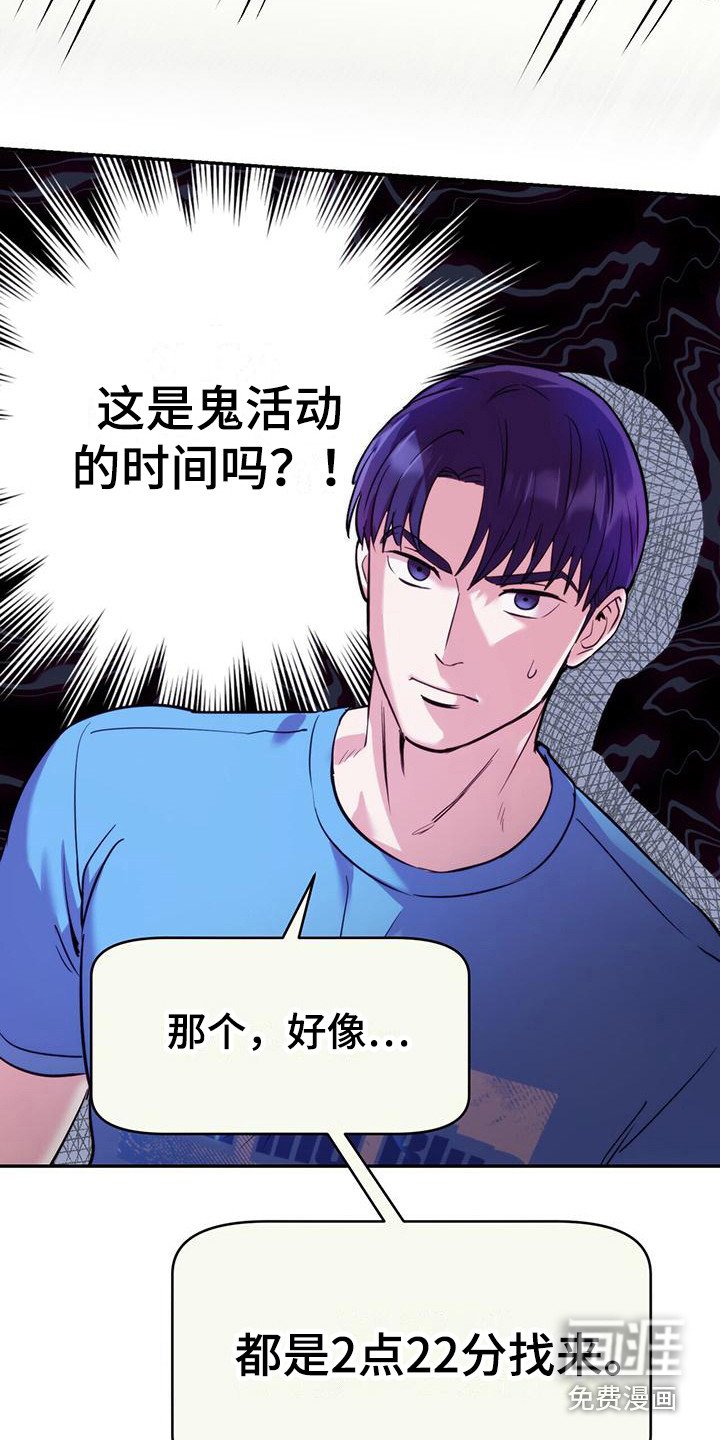 第15章：住酒店