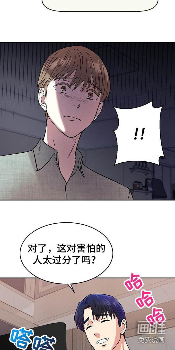 第15章：住酒店