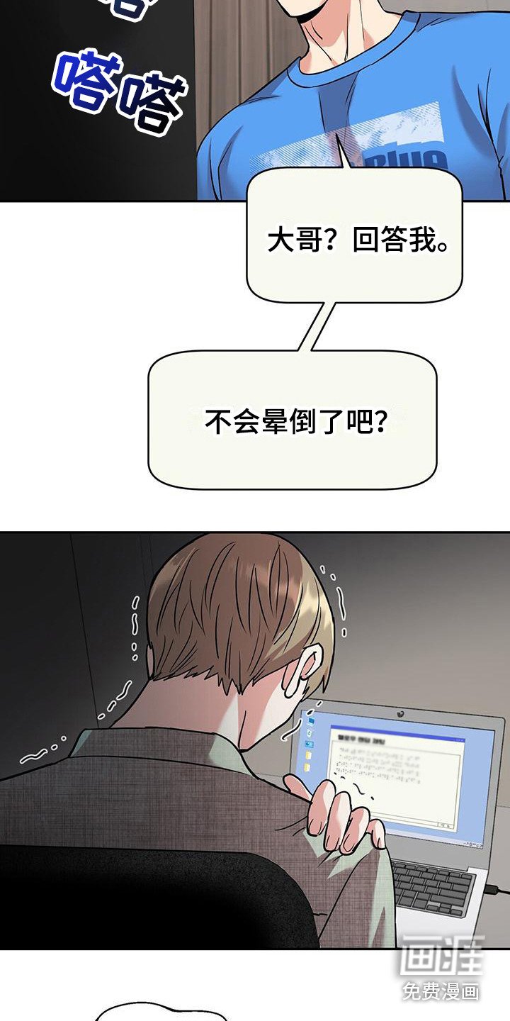 第15章：住酒店