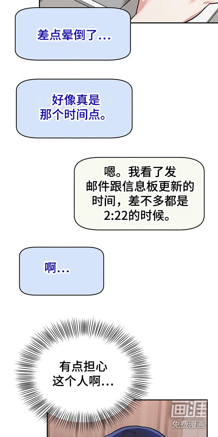 第15章：住酒店
