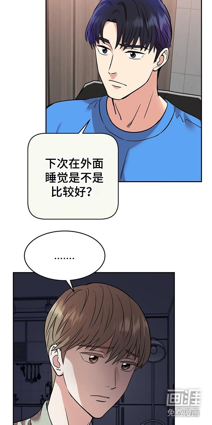 第15章：住酒店