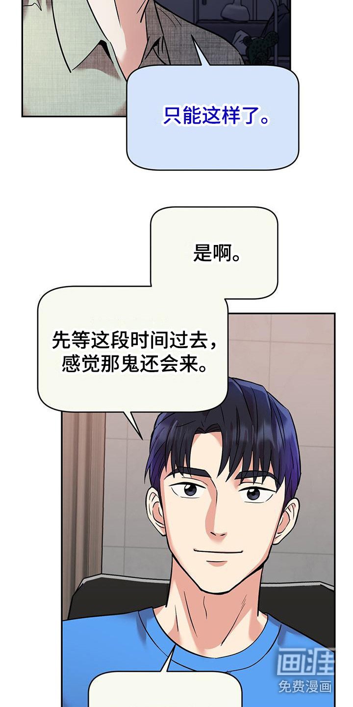 第15章：住酒店