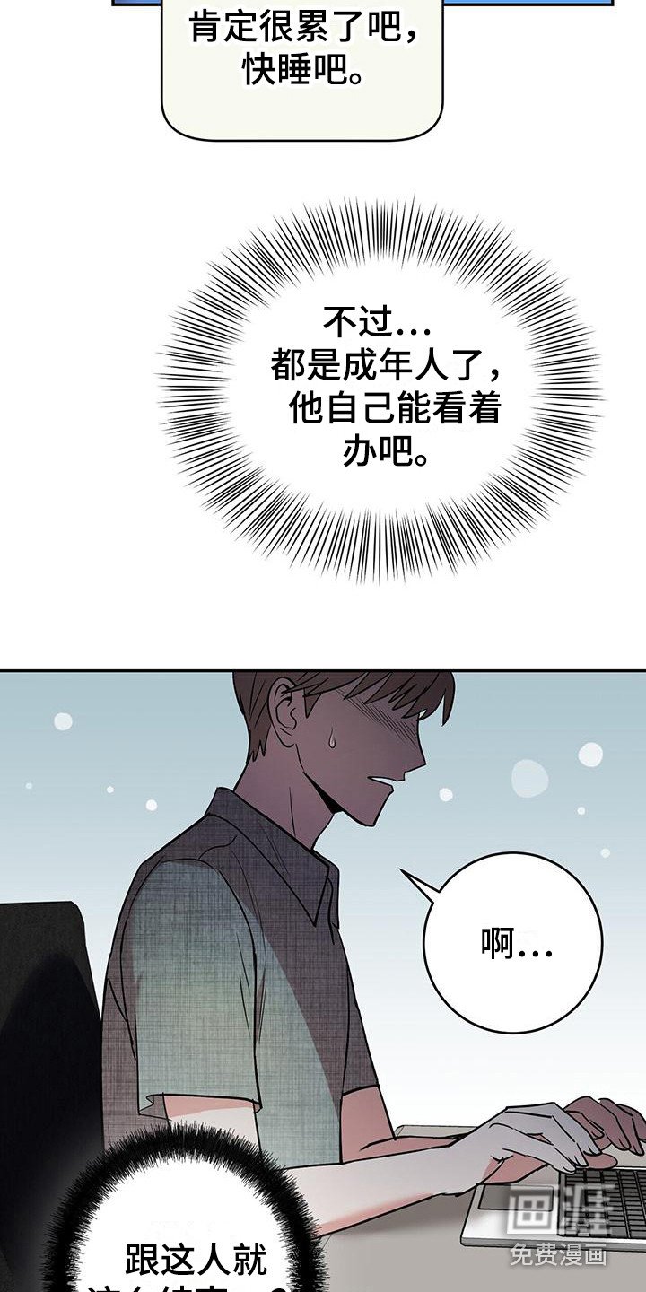 第15章：住酒店