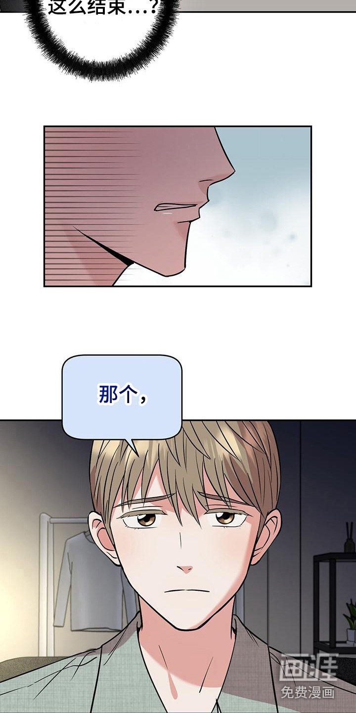 第15章：住酒店