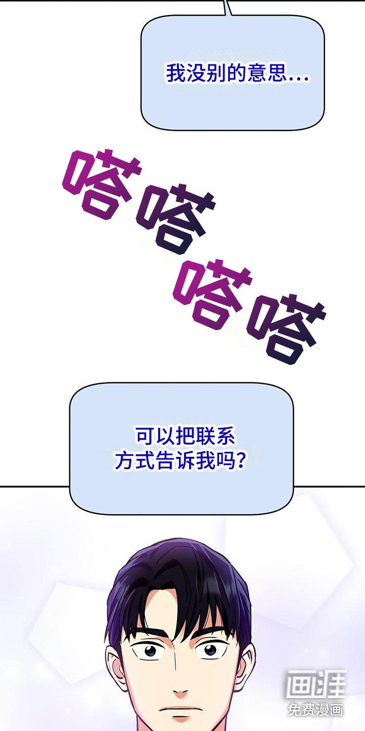 第15章：住酒店