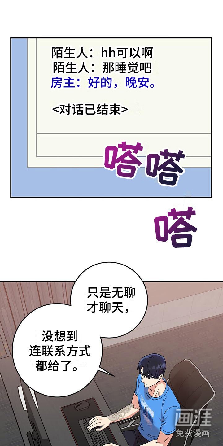 第15章：住酒店