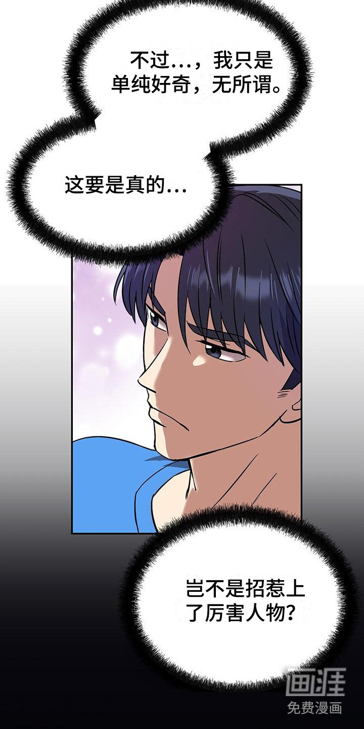 第15章：住酒店