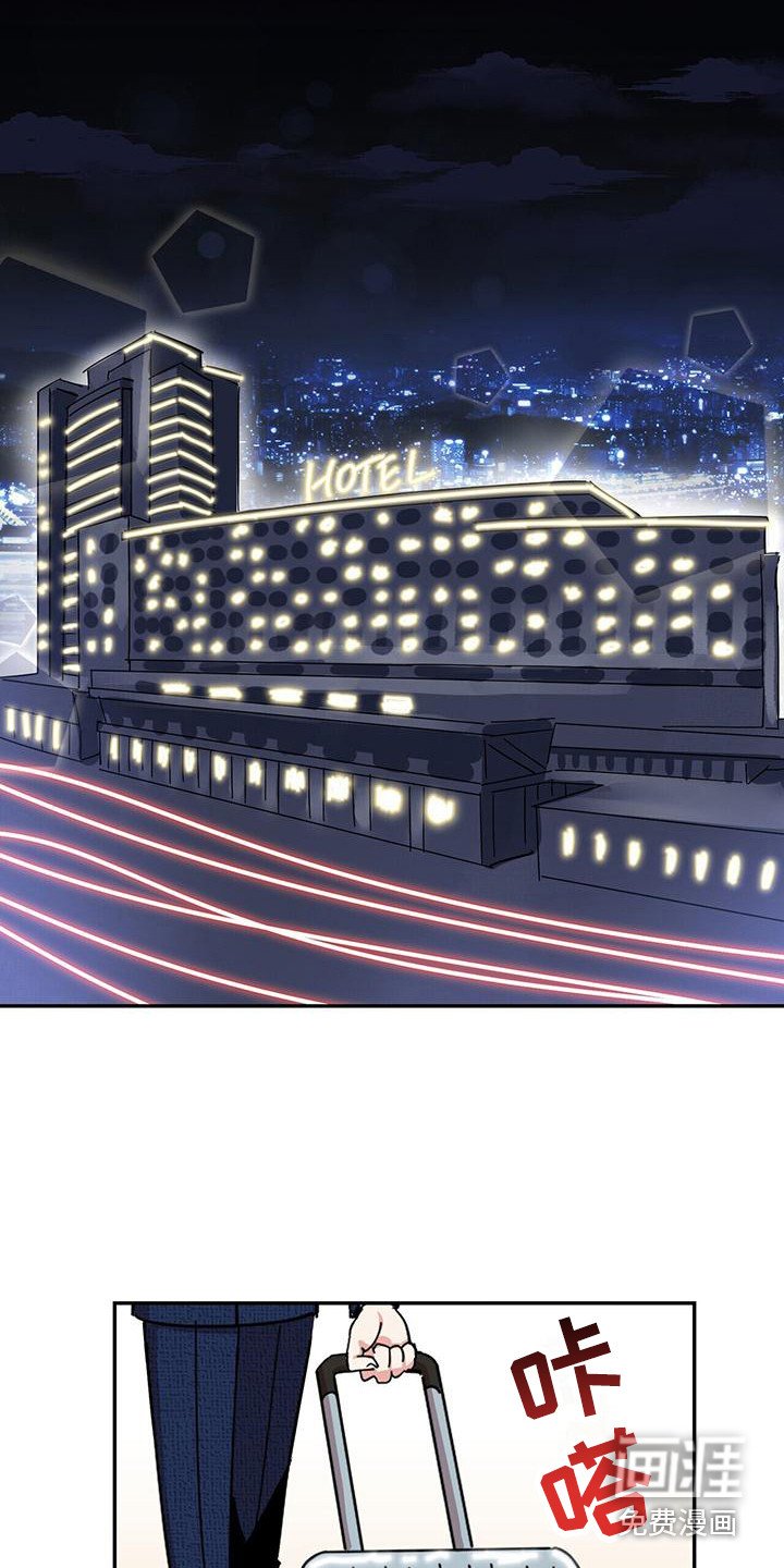 第15章：住酒店