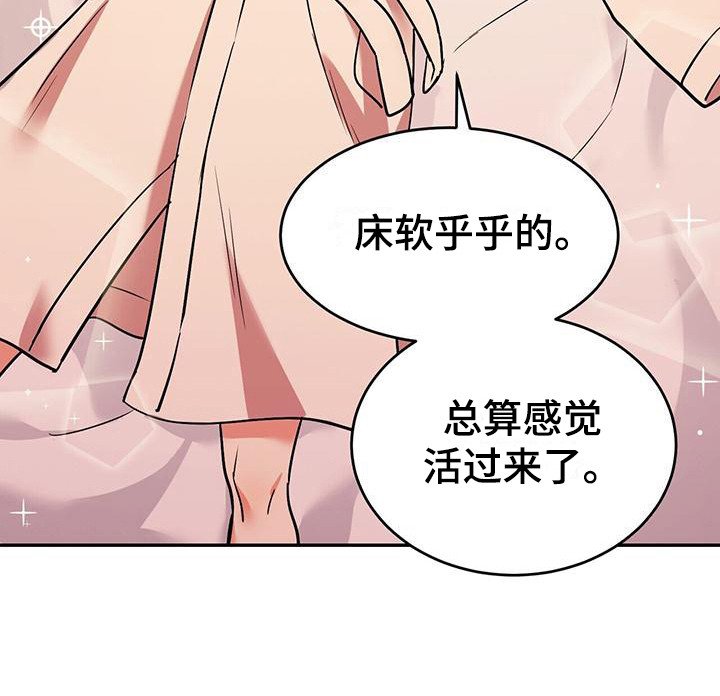 第15章：住酒店