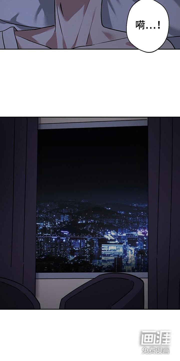 第16章：惊醒