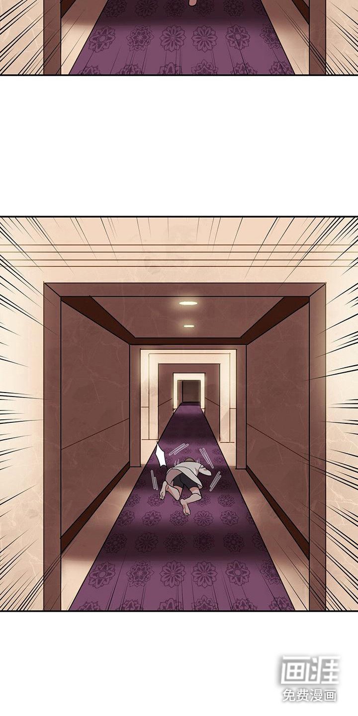 第16章：惊醒