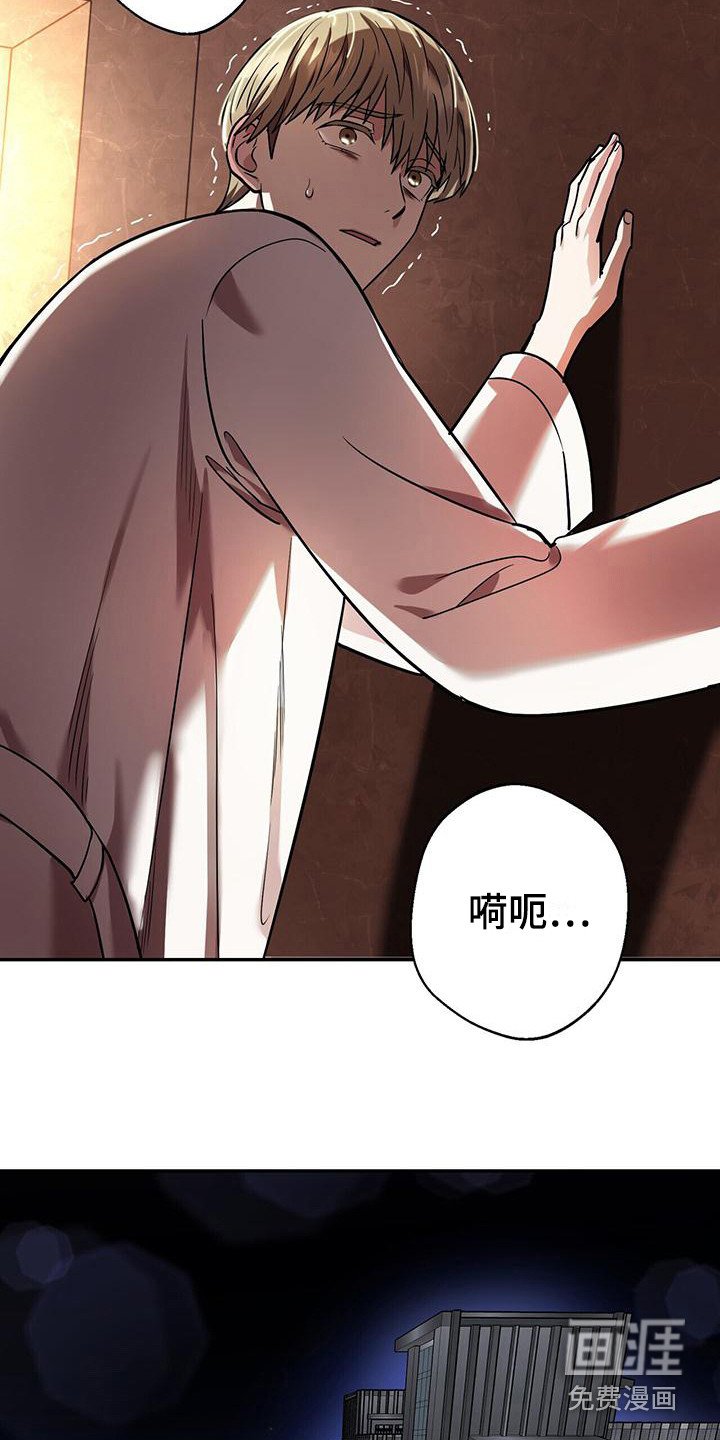 第16章：惊醒