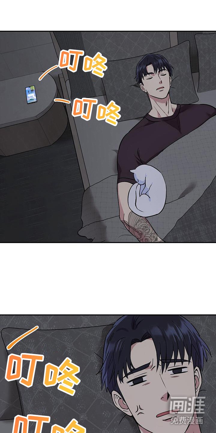 第16章：惊醒