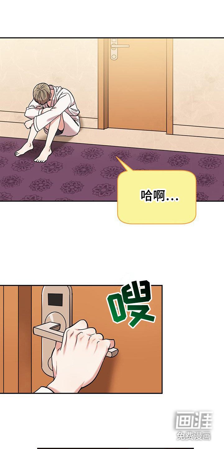 第17章：很吓人