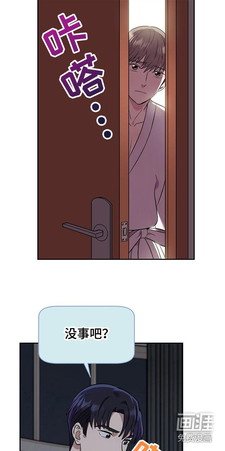 第17章：很吓人