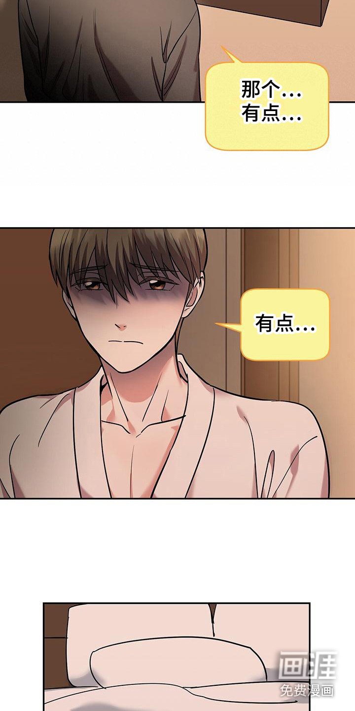第17章：很吓人