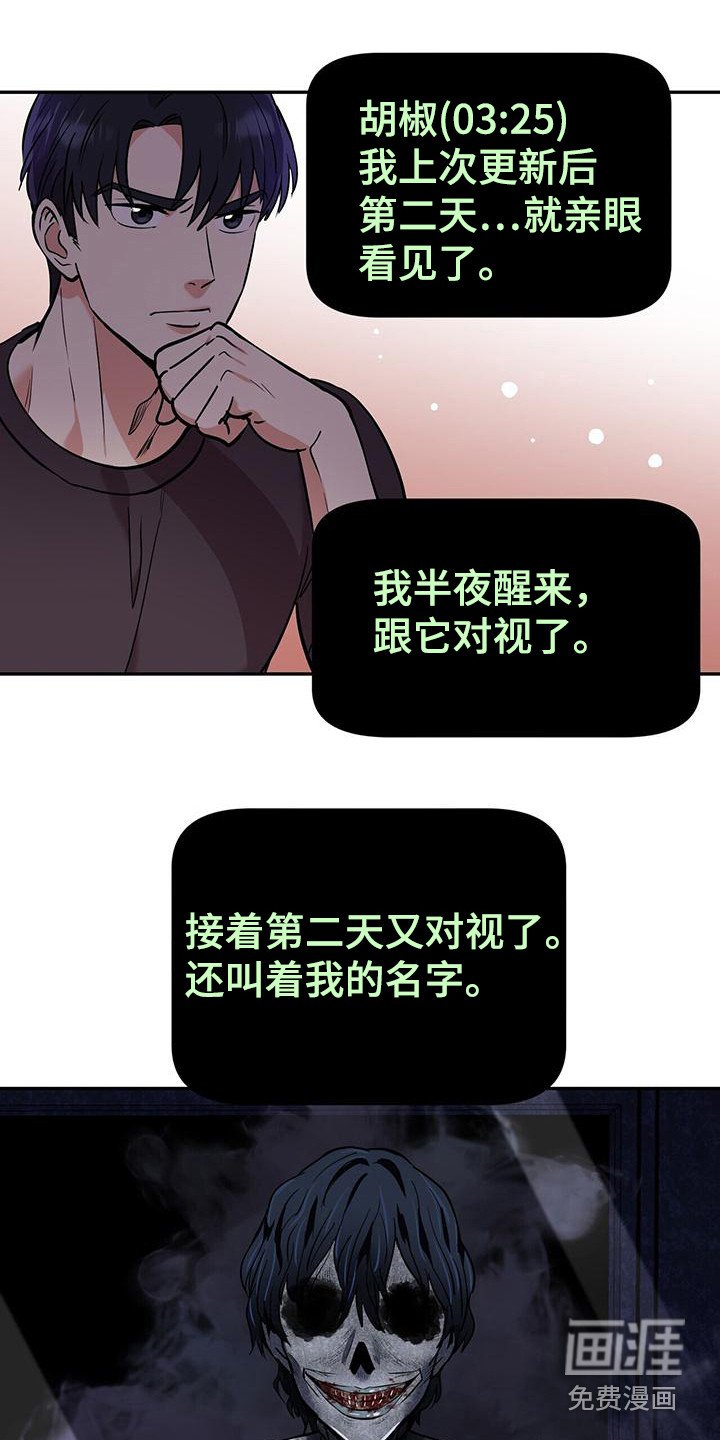 第17章：很吓人