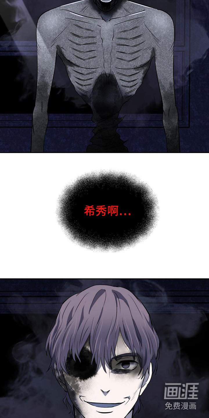 第17章：很吓人