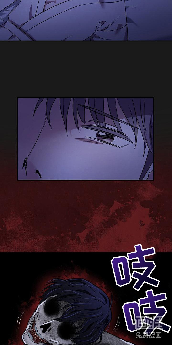 第18章：鬼压床