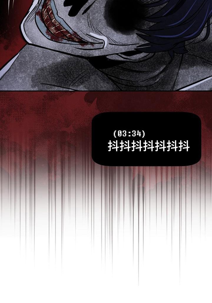 第18章：鬼压床