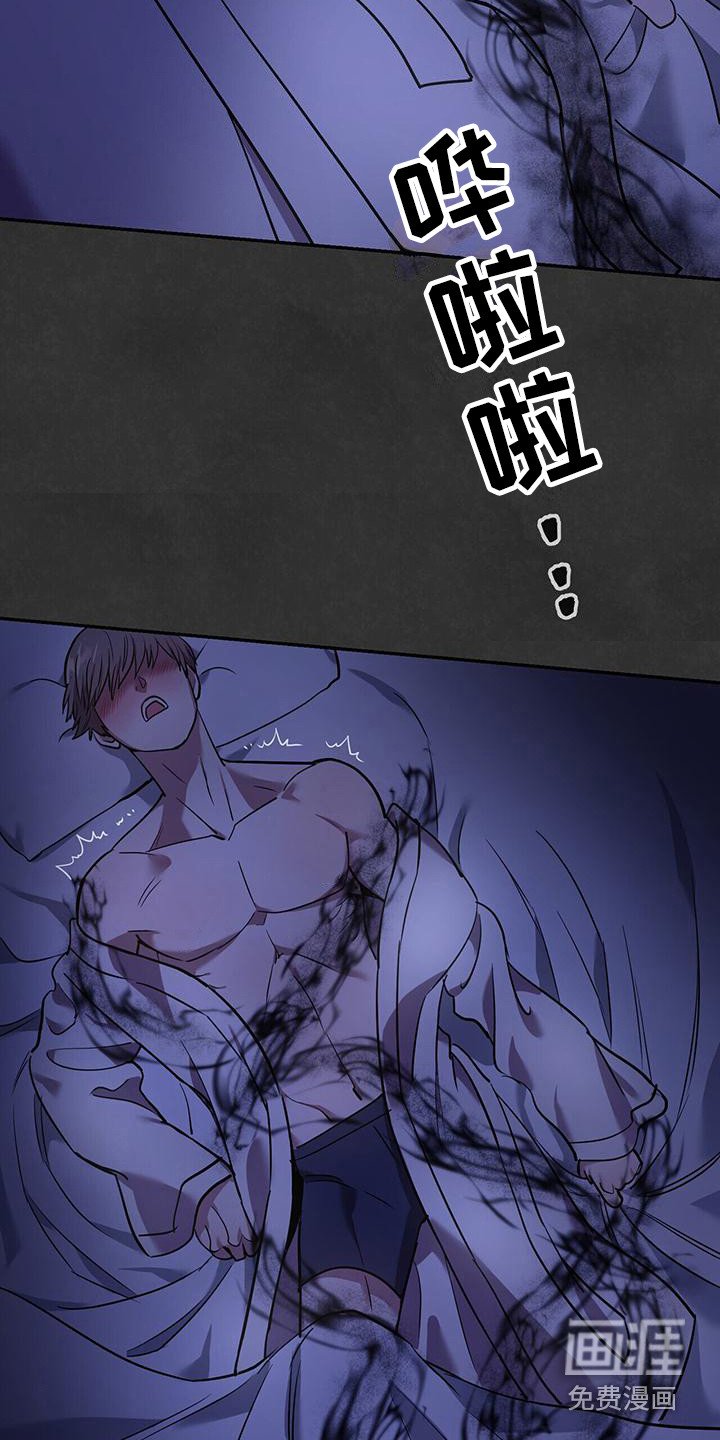 第18章：鬼压床