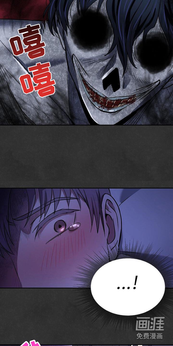第18章：鬼压床