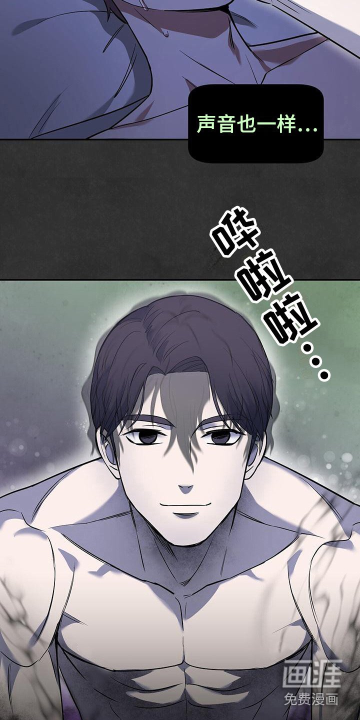 第18章：鬼压床