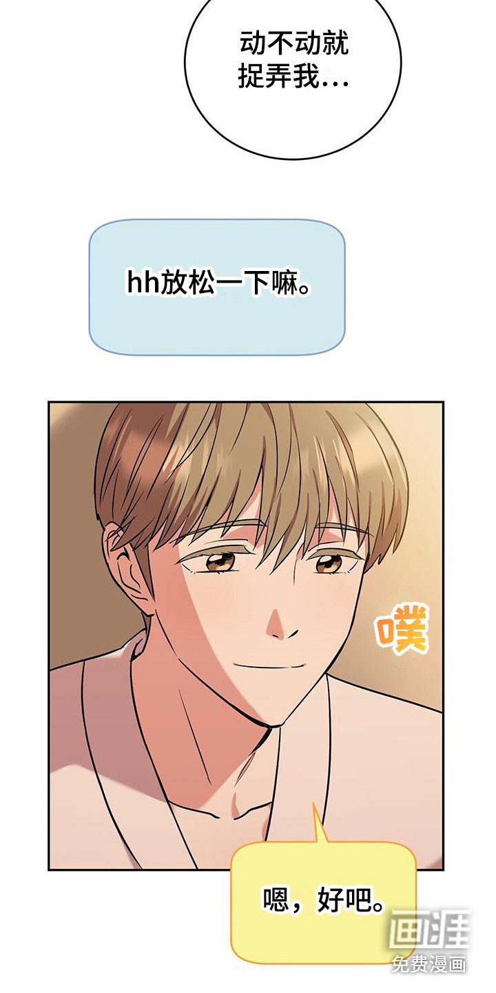 第19章：相互理解