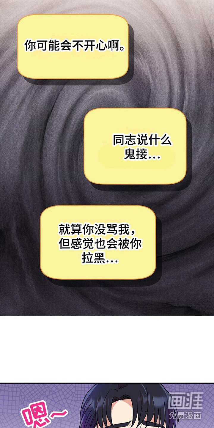第19章：相互理解