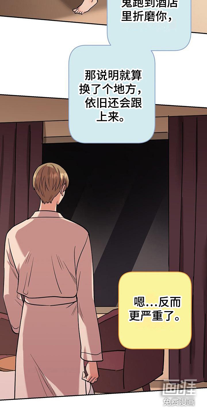 第19章：相互理解