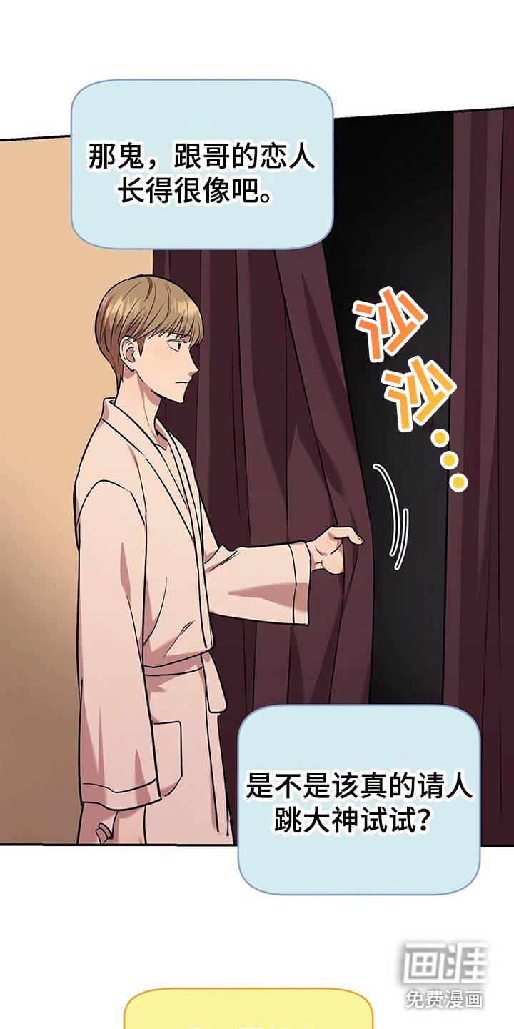 第19章：相互理解