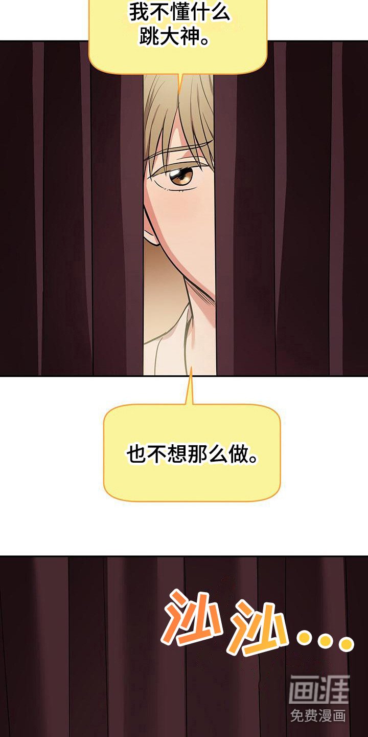 第19章：相互理解
