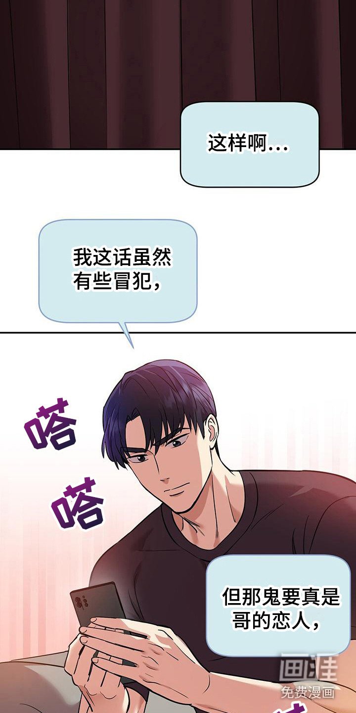 第19章：相互理解